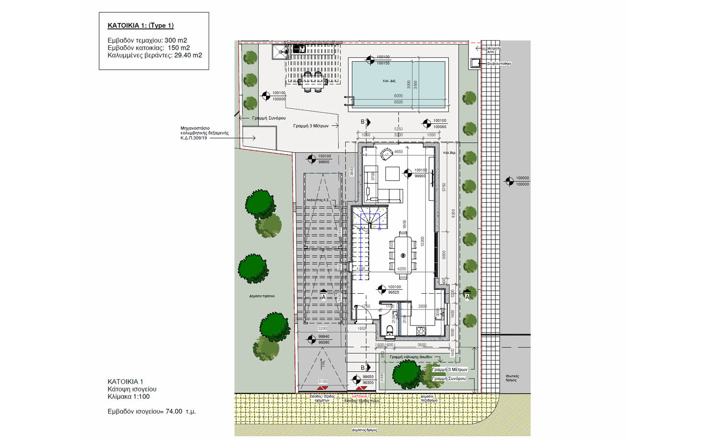 new-villa-property-for-sale-paphos-cyprus5