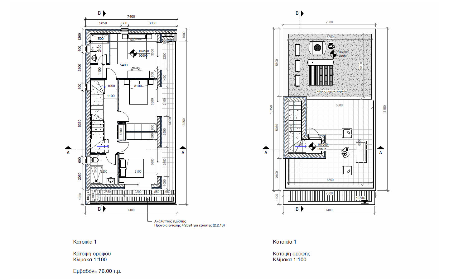 new-villa-property-for-sale-paphos-cyprus6